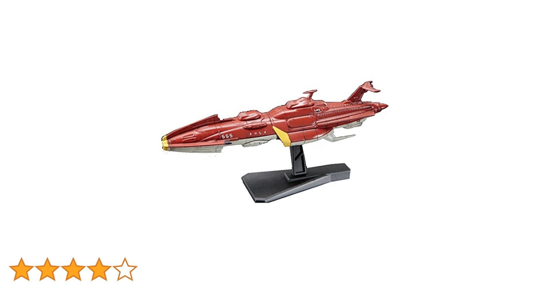 メカコレクション宇宙戦艦ヤマト2199 キリシマ d2ldlup Amazon | メカコレクション宇宙戦艦ヤマト2199 キリシマ